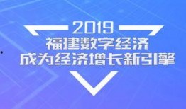 福建新闻热点爆料网,聚焦本土最新动态，揭秘民生焦点事件