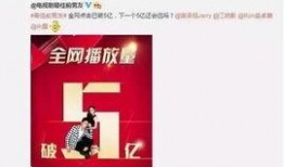 娱乐圈爆料预告是真的吗,真相揭秘，是真是假？