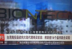 深圳新闻电视台爆料,揭秘重大事件背后真相