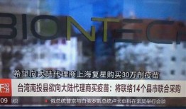 深圳新闻电视台爆料,揭秘重大事件背后真相