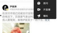 沈阳爆料今日头条新闻,今日头条聚焦重大新闻事件