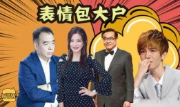 娱乐圈吃瓜大合集编歌