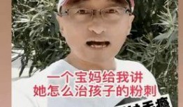 神秘医生爆料视频,揭秘医疗界不为人知的秘密