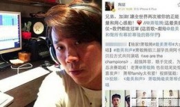 爆料陶喆事件视频播放下载