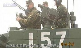美国上将爆料是谁啊视频,震惊内幕曝光，揭秘神秘人物身份
