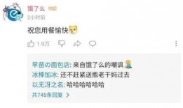 憨憨吃瓜全文免费阅读,一场爆笑的全民狂欢