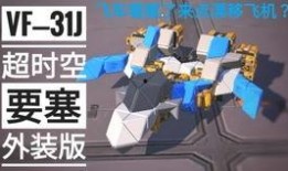 重装爆料视频在线观看,揭秘全新系统升级亮点与操作指南