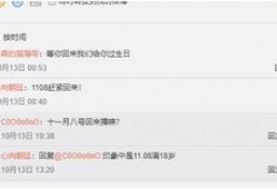 寂然微博爆料最新,揭秘娱乐圈最新热点事件