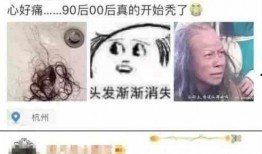 秃崽被爆料视频在线观看,揭秘背后惊人真相