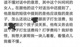 河南出轨爆料新闻最新消息,夫妻关系疑生变，事件细节引发热议