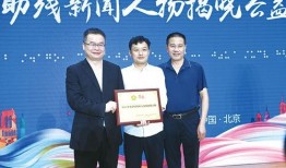 职业爆料人员的新闻