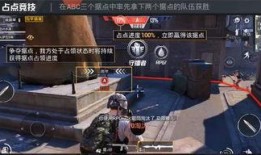 和平精英最新爆料十一月,神秘内容抢先看，惊喜不断来袭！