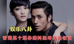 娱乐八卦爆料港台视频,最新视频幕后花絮大曝光！