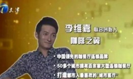 娱乐圈爆料维嘉,维嘉新恋情曝光，神秘女友身份引热议