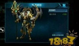 王者张飞皮肤最新爆料,霸气侧漏引期待