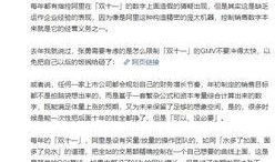 屯昌最新爆料事件始末,事件始末深度解析