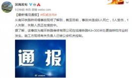 贵溪市热点爆料事件最新,最新热点爆料引发社会关注