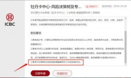 江苏银行最新爆料信息,揭秘金融科技赋能下的创新与发展