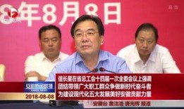 淮北新闻爆料,突发！某地发生重大事件，详情正在调查中...