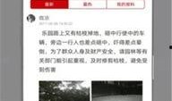 珠海新闻爆料网,聚焦城市动态，解码民生热点