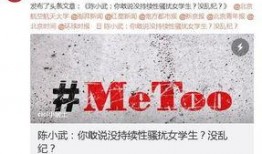 爆料违法乱纪的新闻,某部门官员涉嫌违法乱纪，引发社会广泛关注