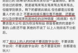 娱乐圈爆料知乎文,揭秘明星背后的真实故事