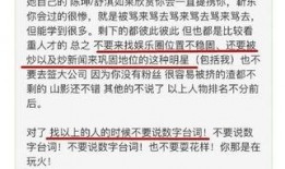 娱乐圈爆料知乎文,揭秘明星背后的真实故事