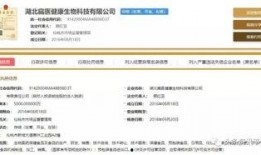 湖北医生爆料新闻,揭露医疗行业潜规则与困境