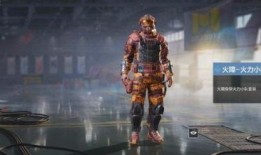 使命新皮肤爆料最新,新皮肤爆料，神秘使命即将开启！