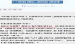 天涯网论坛爆料新闻最新,最新劲爆新闻事件揭秘