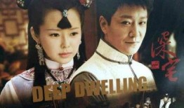 深宅烈女在线观看,揭秘神秘家族的复仇传奇