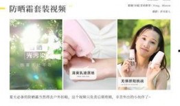 最新护肤品爆料视频播放,最新爆料视频深度解析
