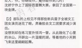 聪明吃瓜推文免费阅读全文,免费阅读全文背后的秘密
