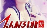 无名氏娱乐圈爆料小说,揭秘无名氏爆料背后的真相