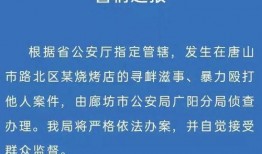 贵溪市热点爆料事件最新,最新热点爆料引发社会关注