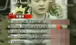 娱乐爆料猜猜她是谁视频,神秘女星的神秘视频，究竟是谁？