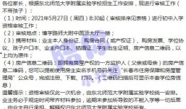 最新沙漠爆料消息视频大全,最新爆料视频大盘点