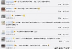 香港娱乐最新爆料,明星动向大揭秘！