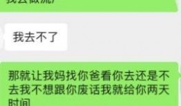男生爆料女生怀孕视频,真相与争议并存