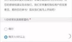手机新闻爆料怎么做视频,打造视频概述文章的独家秘籍