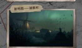 第五人格最新爆料深渊攻略