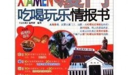 娱乐爆料博主推荐的书,跟随爆料博主推荐的书籍，探寻明星真实生活