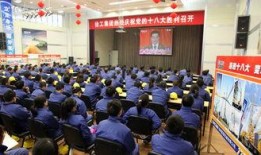 徐工集团员工爆料视频,徐工集团员工爆料视频揭露企业内幕