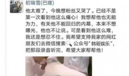 李四爆料刘二狗视频,真相大白！