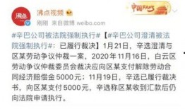 带货网红爆料事件最新进展,最新进展揭秘，真相逐步浮出水面