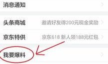 大连头条最新爆料新闻