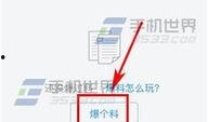 东营今日头条爆料,揭秘本地热点事件，追踪最新动态