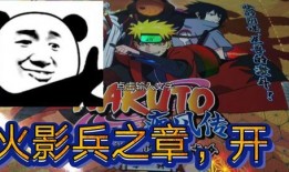 火影卡游最新爆料,神秘新角色登场，激战一触即发！