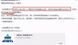 创造营出道爆料视频大全,独家爆料视频大盘点