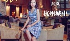 秦岚综艺爆料视频播放大全,揭秘明星幕后故事